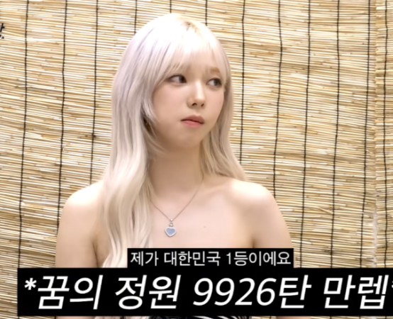  [퍼즐 게임] 에스파 카리나가 하는 게임? 심심할 때 할 만한 게임 알아보기 - 꿈의 정원