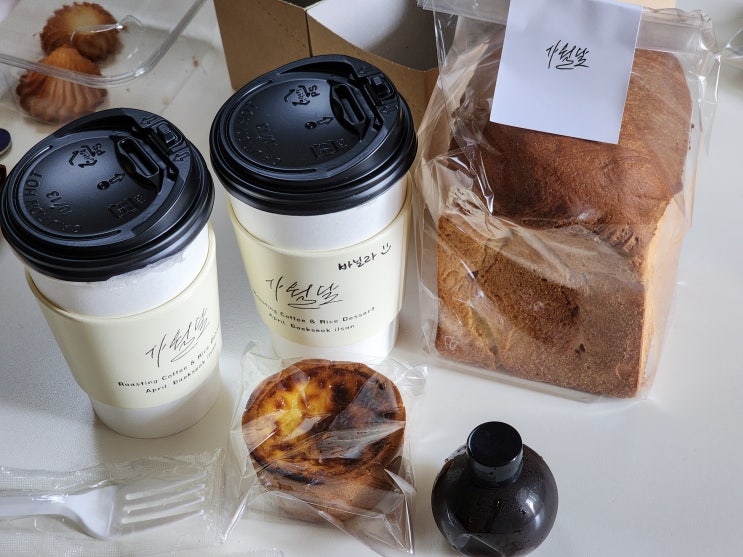 백석역 카페 <사월달> 커피와 쌀가루로 만든 디저트 배달 주문! 백석역 카페 <사월달> 커피와 쌀가루로 만든 디저트 배달 주문!