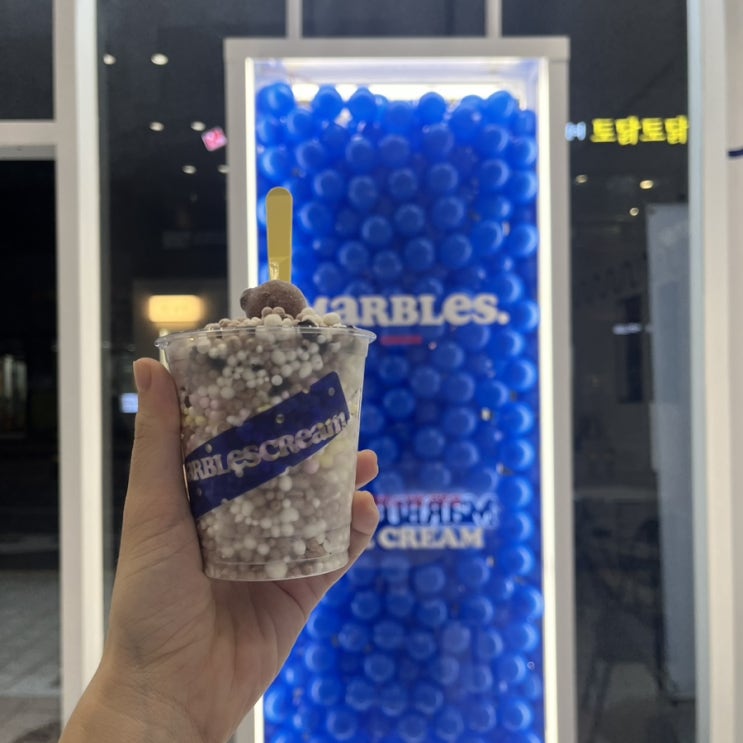   안성아이스크림_디저트맛집 구슬아이스크림 마블스크림 안성점에 다녀오다. 내돈내산 :-)
