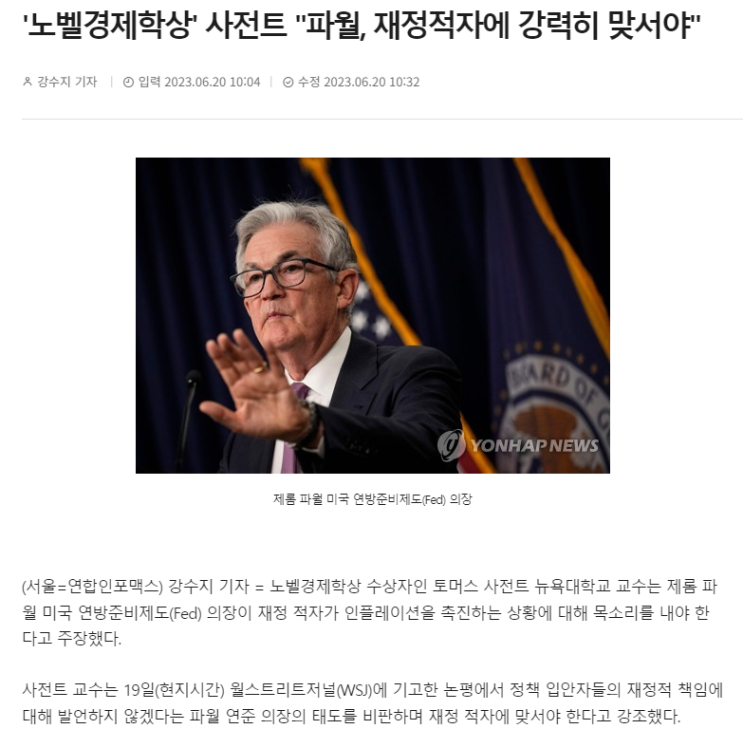  올해 미국의 성장이 허상이라면?