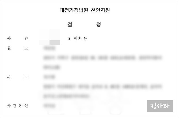  임시양육자지정은 판사 마음이 될 수 밖에 없는 이유