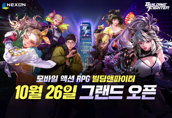  [신작 정보] 23년 4분기 즐길만한 게임 소개