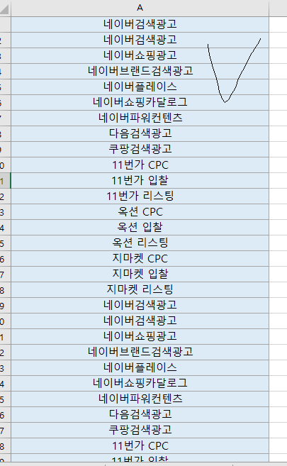  엑셀 중복값 제거하는 다양한 방법!