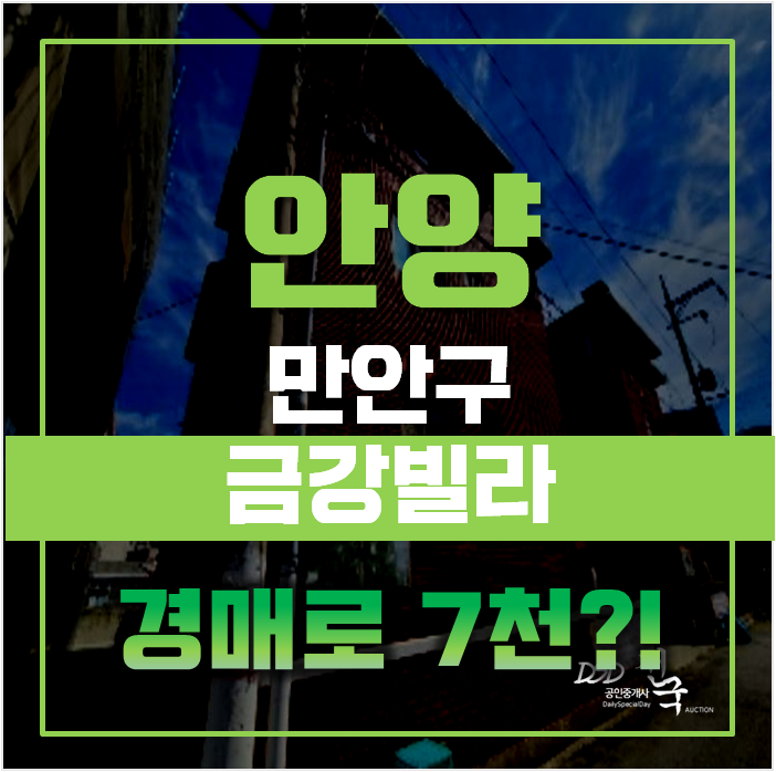 양평단독주택 매매보다 좋은 양평전원주택 2억대 급매 양평단독주택 매매보다 좋은 양평전원주택 2억대 급매