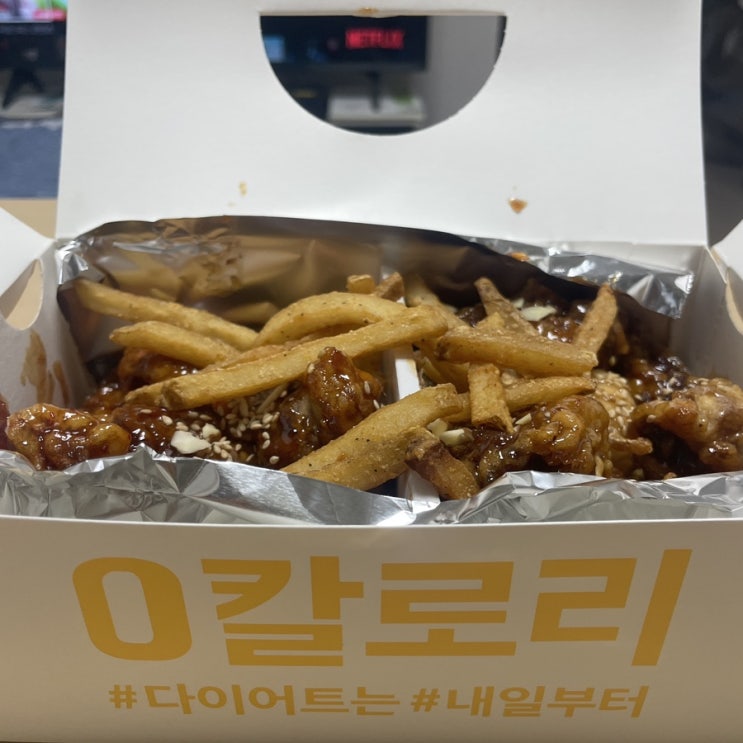  안산 고잔동 야식 369오리닭강정 국내 최초 오리강정