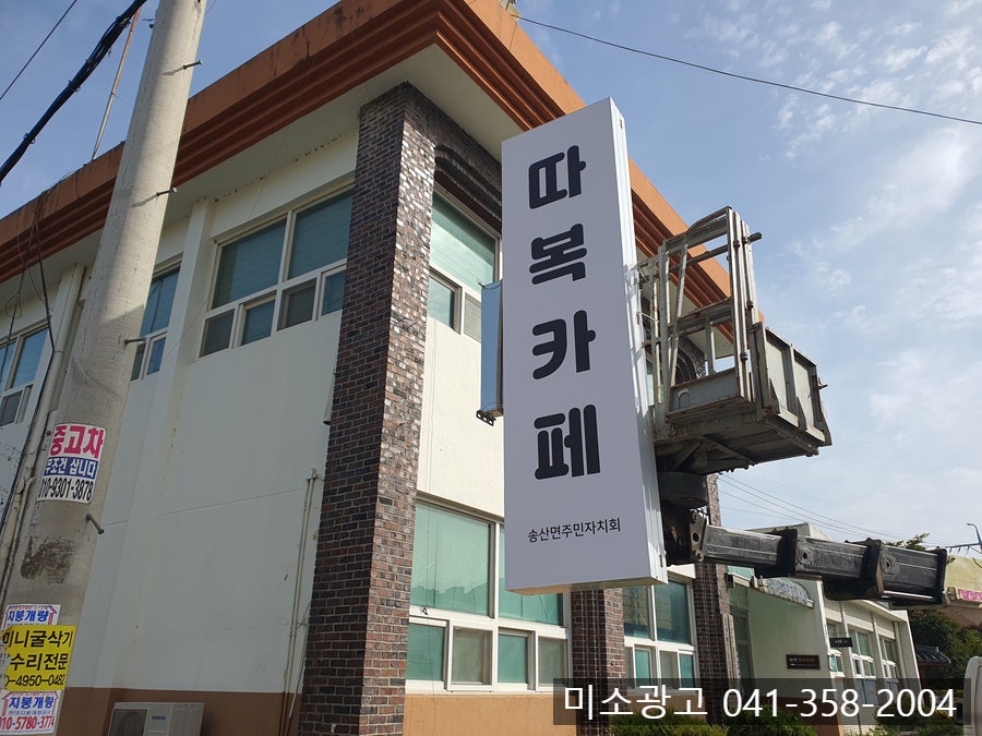 따복카페 사진 4