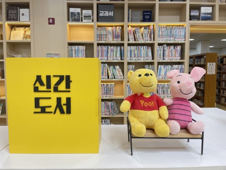 <b>전주교육문화회관</b> 어린이도서관 공사