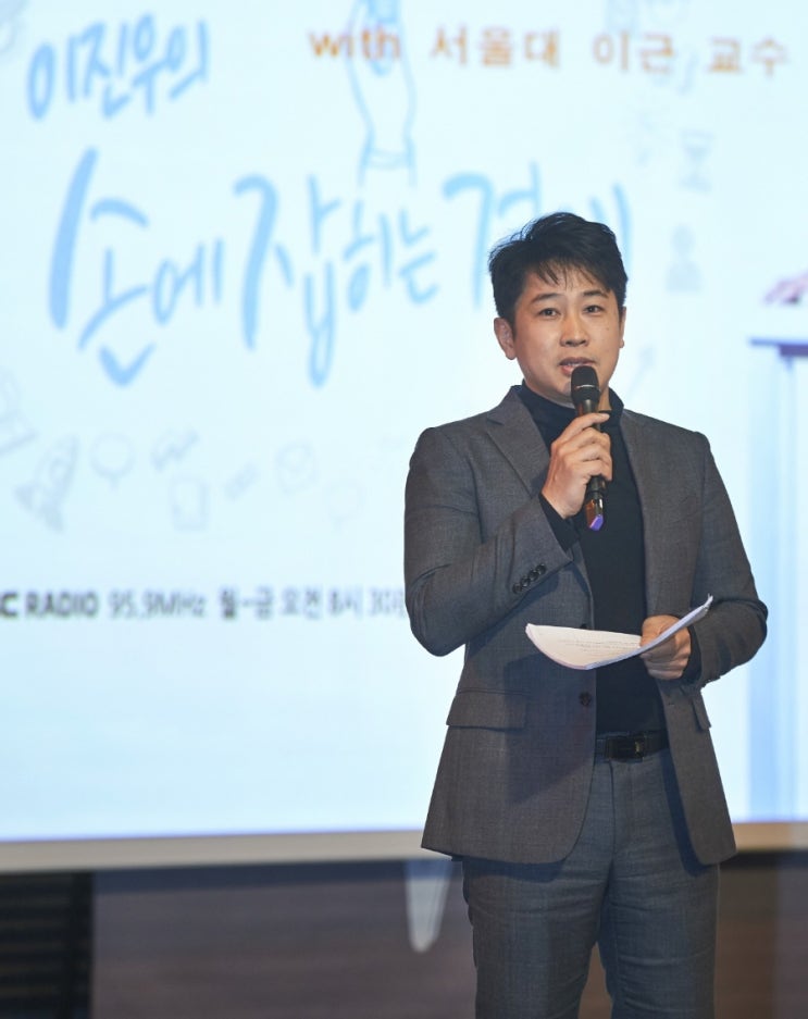  손경제 이진우 “주식 절대 손절하지 마라!”(f.주식은 쌀 때 사는 것, 코스피 200 ETF)