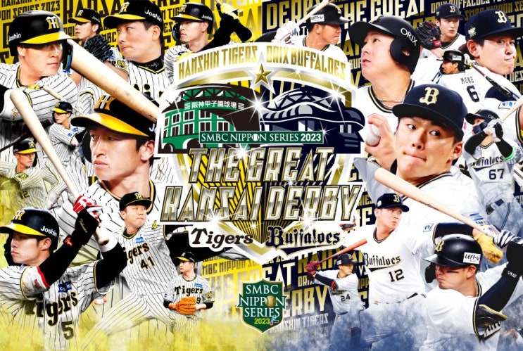 10월28일 NPB 경기분석 및 승리예측 오릭스 버팔로스 vs 한신... 