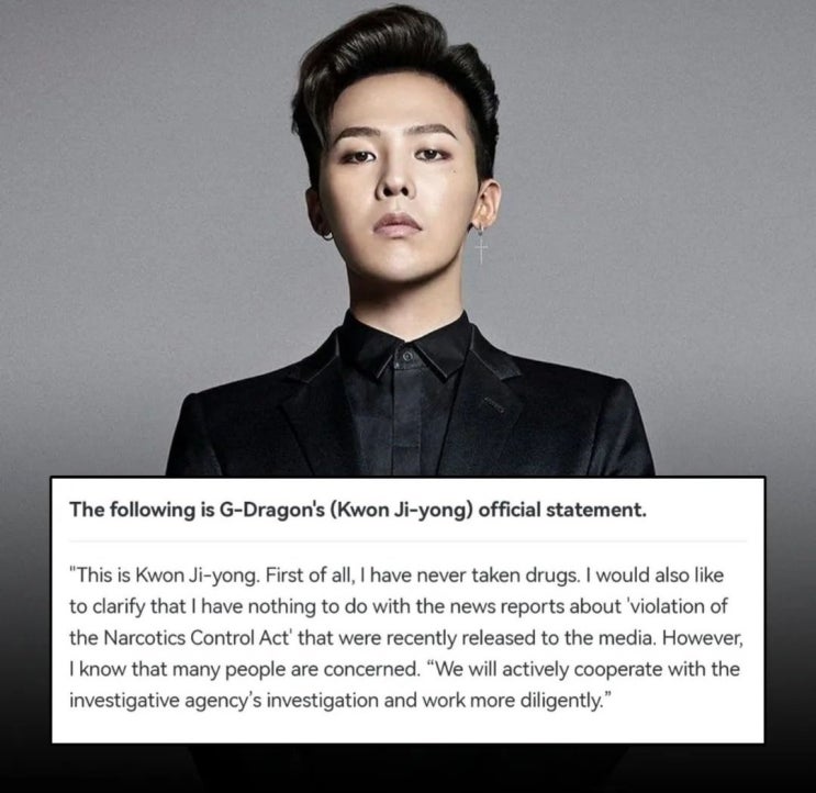 <b>지드래곤</b> GD 권지용 프로필 사진 소속사 바꿈! 빅뱅보고싶어!