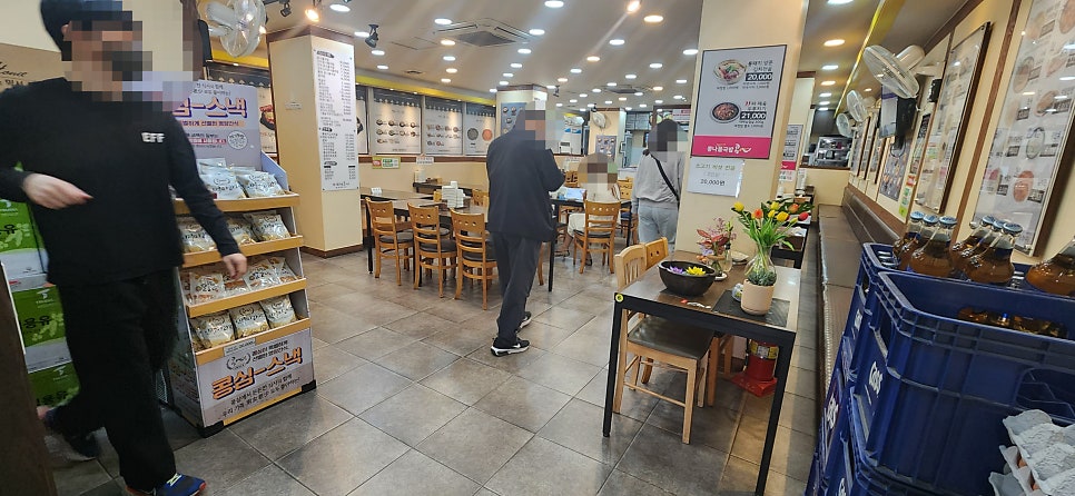 콩심 김포감정점 사진 2