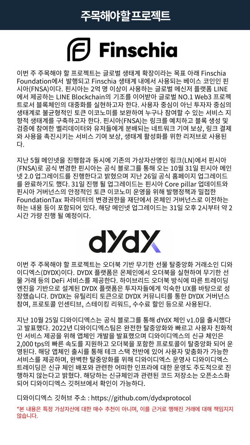 빗썸 위클리리포트] 불붙은 비트코인의 상승세 강세는 이어질까? : 네이버 블로그