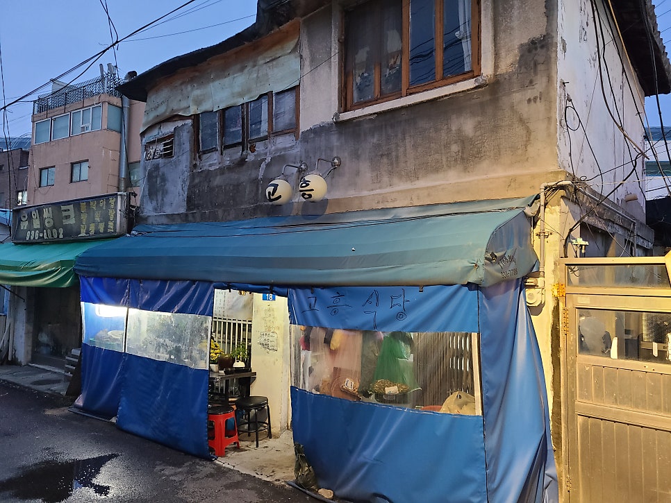 수락골빈대떡 사진 1