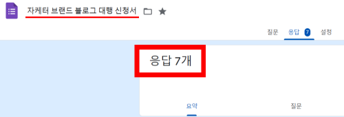  [필독] 11월 브랜드블로그 대행 TO 마감