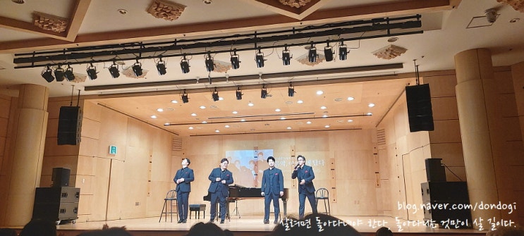 솔로이스츠(Soloists) - 농익은 남자의 계절 가을을 불태운 짐승급 남성중창단, 수성아트피아