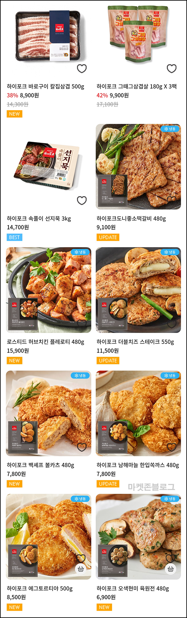 하이포크몰 칼집삼겹살 500g 6,586원(무배) 페이코할인