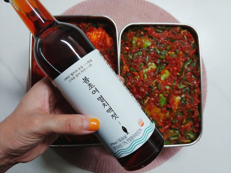  수림원 봄초여 멸치액젓으로 알타리김치 오이김치 담갔어요