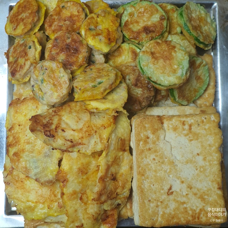  제사 두부전 호박전 동태전 동그랑땡 전 종류 부치기 제사상