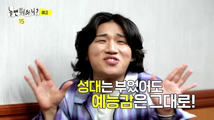 놀면 뭐하니 악재 JS엔터 빅뱅 대성 마약 지드래곤 모사 원탑 데뷔곡 주주시크릿 녹음 놀면 뭐하니 악재 JS엔터 빅뱅 대성 마약 지드래곤 모사 원탑 데뷔곡 주주시크릿 녹음