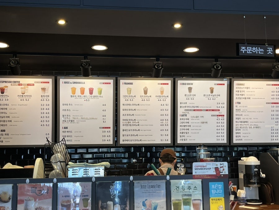 커피베이 증평점 사진 3