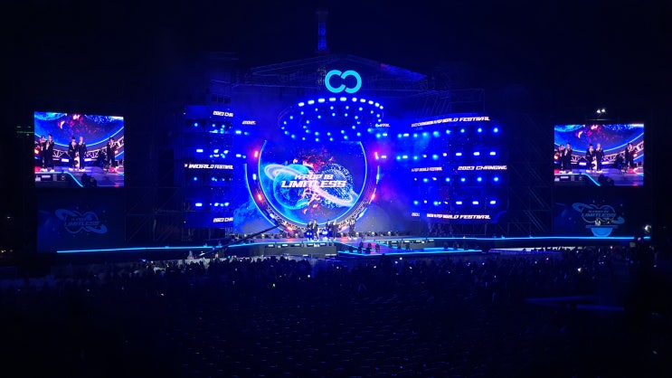  2023 창원 K-POP 월드페스티벌 직관후기 - 매년 기대되는 창원시 행사