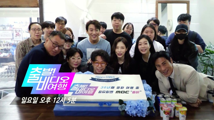 출발! 비디오 여행 방송 30주년 이동진 30편 명작 안내서 리스트 출발! 비디오 여행 방송 30주년 이동진 30편 명작 안내서 리스트