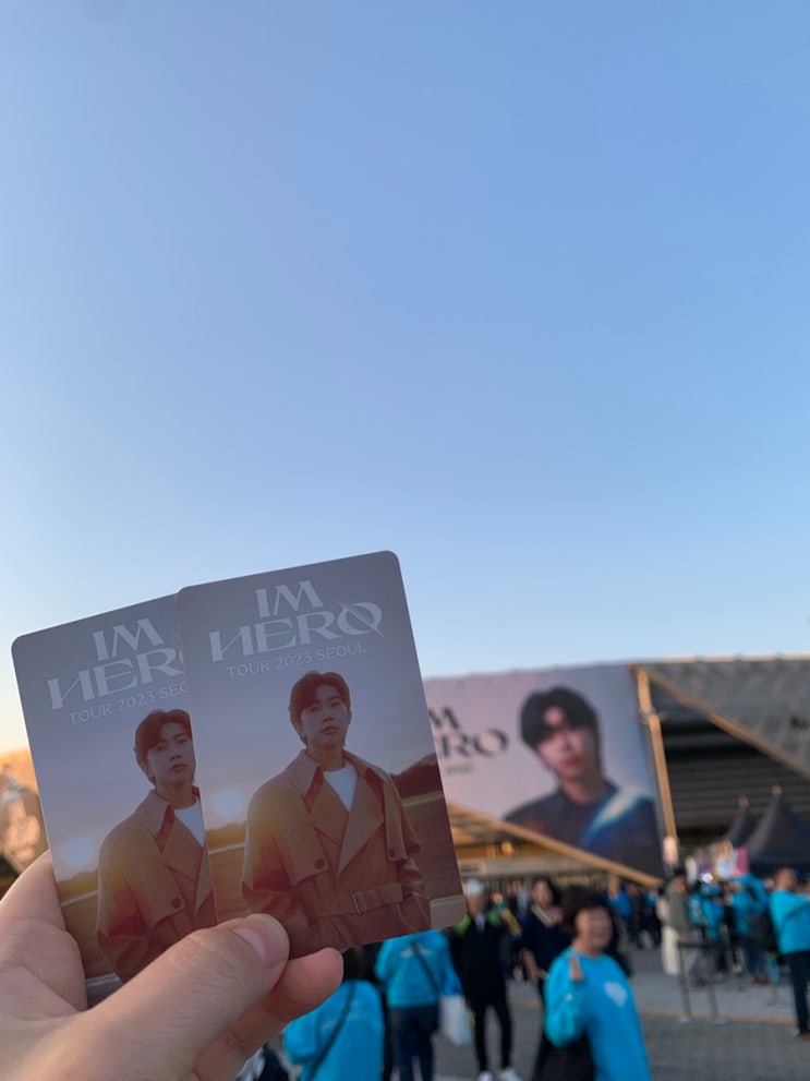 <b>임영웅</b> <b>콘서트</b> IM HERO TOUR 2023 서울 꿀팁 후기(23/10/28)