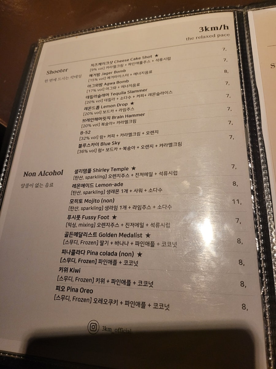 3km 1호점 사진 5