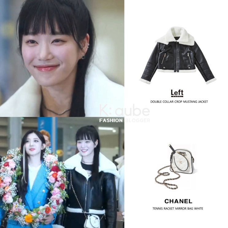 7인의 탈출 11회 이유비 한모네 옷 무스탕 자켓 핑크 가디건 투피스 셋업 가방 패션 의상 스타일 7인의 탈출 11회 이유비 한모네 옷 무스탕 자켓 핑크 가디건 투피스 셋업 가방 패션 의상 스타일