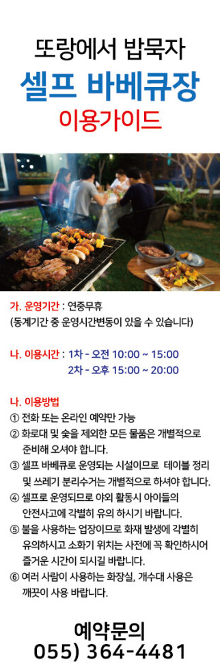 또랑에서밥묵자 사진 2