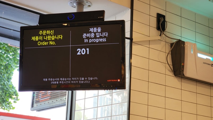 롯데리아 대구안지랑점 사진 3