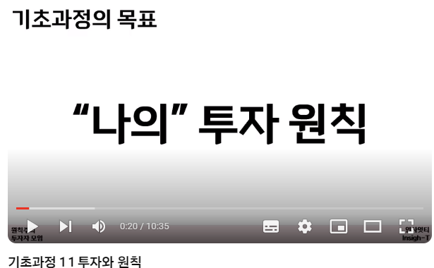  내가 무료 강의를 굳~이 열심히 준비하는 이유