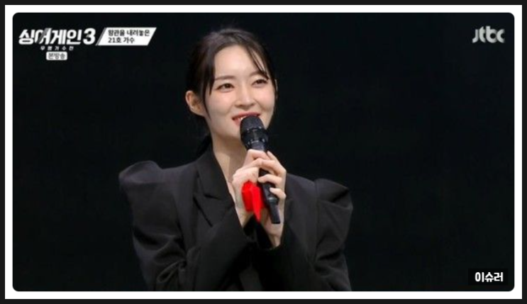  싱어송3 21호 48호 출연진 60호 8호 4호 참가자
