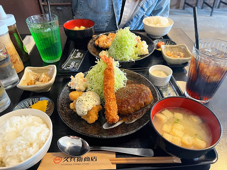  대마도 히타카츠맛집 큐베이식당 :: 일본가정식 이자카야 카드가능