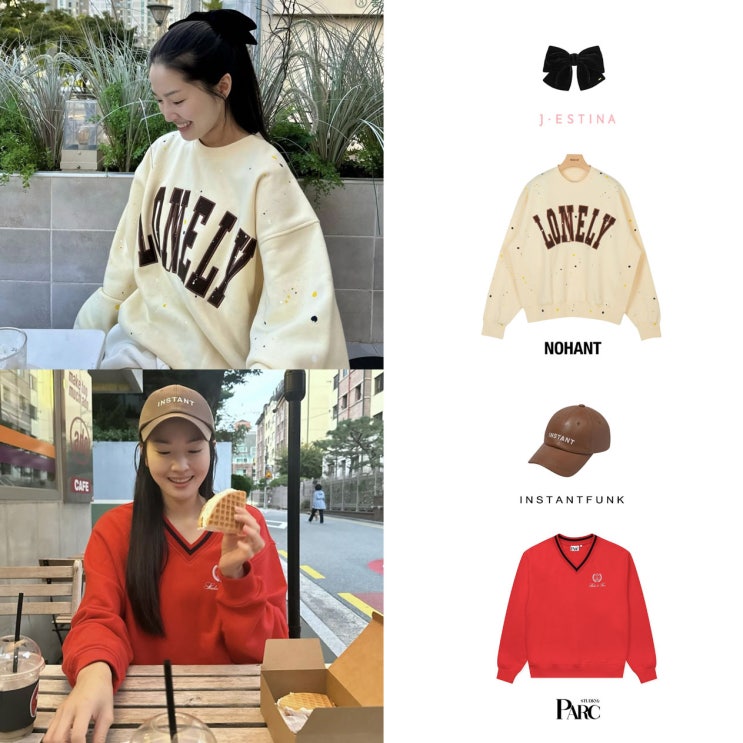 류이서 인스타 패션 노앙 스웨트셔츠 리본 헤어핀 가죽 모자 데이트룩 의상 스타일 류이서 인스타 패션 노앙 스웨트셔츠 리본 헤어핀 가죽 모자 데이트룩 의상 스타일