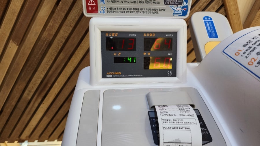 롯데리아 대구안지랑점 사진 2