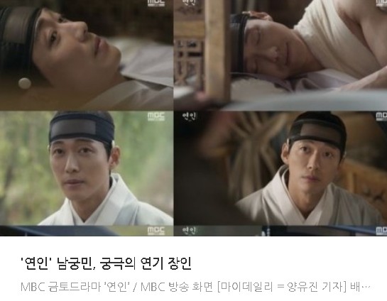  10월28일 연예가화제