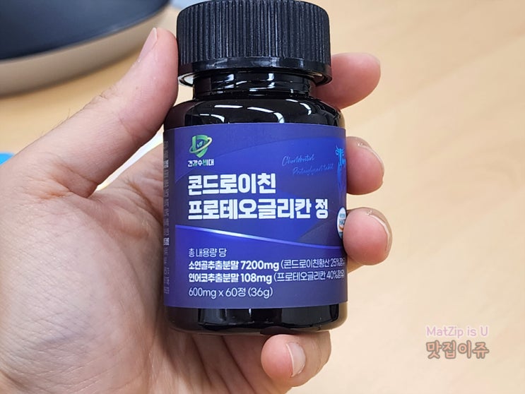  관절 건강 영양제 콘드로이친 프로테오글리칸정 추천