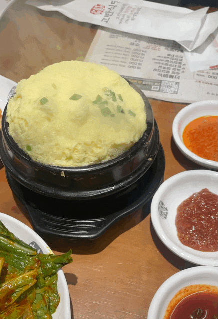  고반식당 낙성대역점