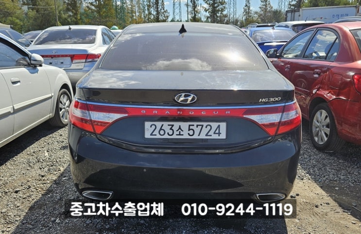  2014년 그랜져 HG 중고차수출 후기!(이럴땐 폐차보다 중고차수출업체 보내세요)