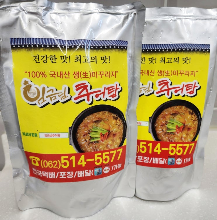  추어탕맛집택배 '임금님추어탕'