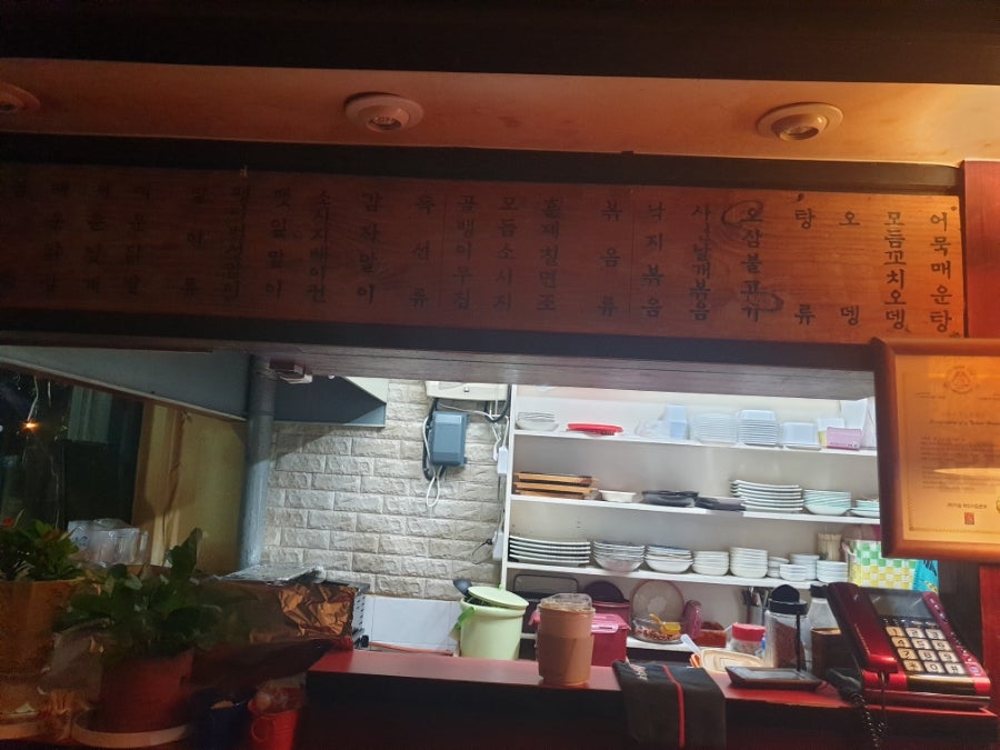 투다리 달전점 사진 4