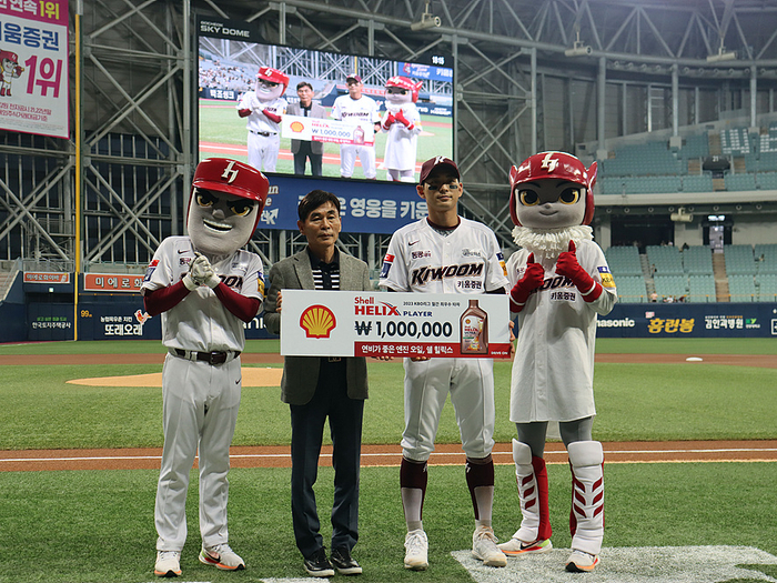 2023 KBO 프로야구 누가 잘했나? 월간 쉘 힐릭스 플레이어로 가을야구 예상해보기
