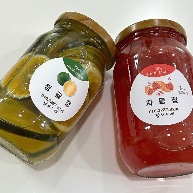 울산수제청 선물로 좋은 자몽청 청귤청 삼산 달보드레 울산수제청 선물로 좋은 자몽청 청귤청 삼산 달보드레
