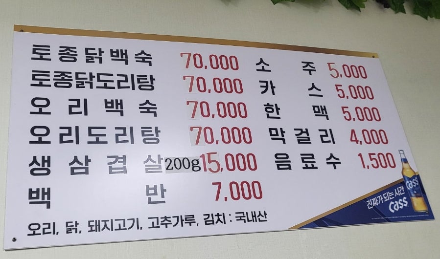 진도식당 사진 4