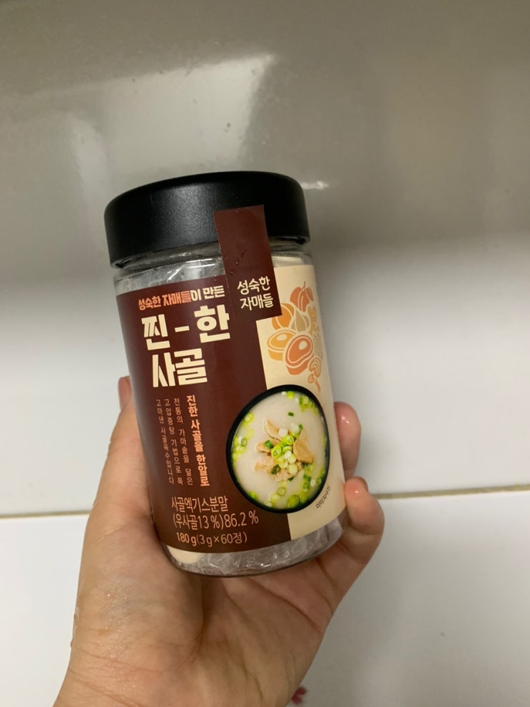  성숙한자매들 사골액기스코인 코인육수 동전육수 육수한알 국물요리
