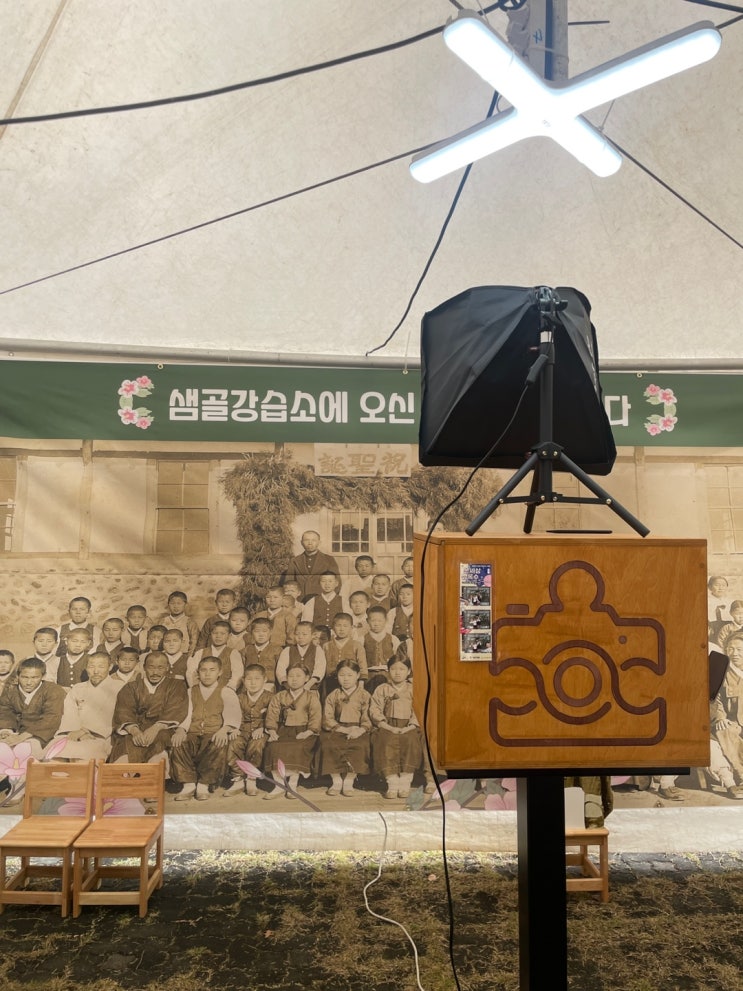  [일반] 안산시 박물관나들이 포토부스