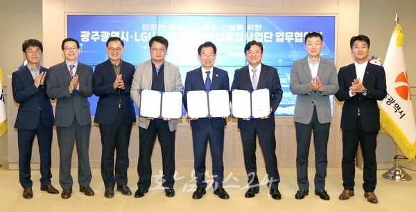  인공지능(AI) 관제시스템 고도화 통해 안전도시 광주 구축