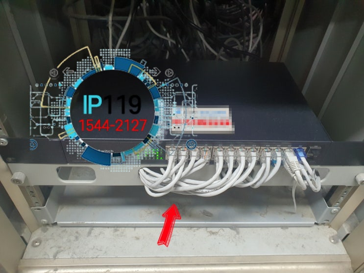  랜공사 한번으로 네트워크 장애 스위치 고장 해결!