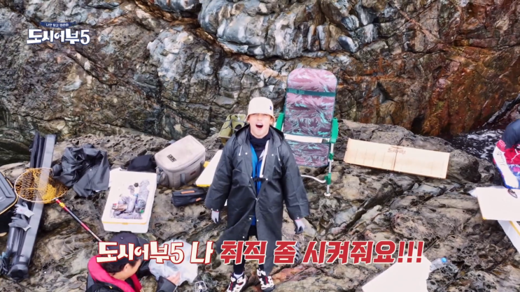  도시어부 시즌5 8화 거문도 돌돔 리벤지 갯바위 낚시 요약